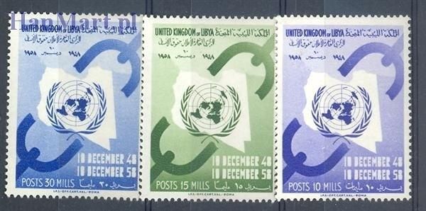 Znaczek Libia 1958 Mi 79-81 Czyste **
