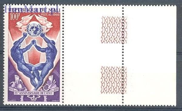 Znaczek Mali 1970 Mi zf 241 Czyste **