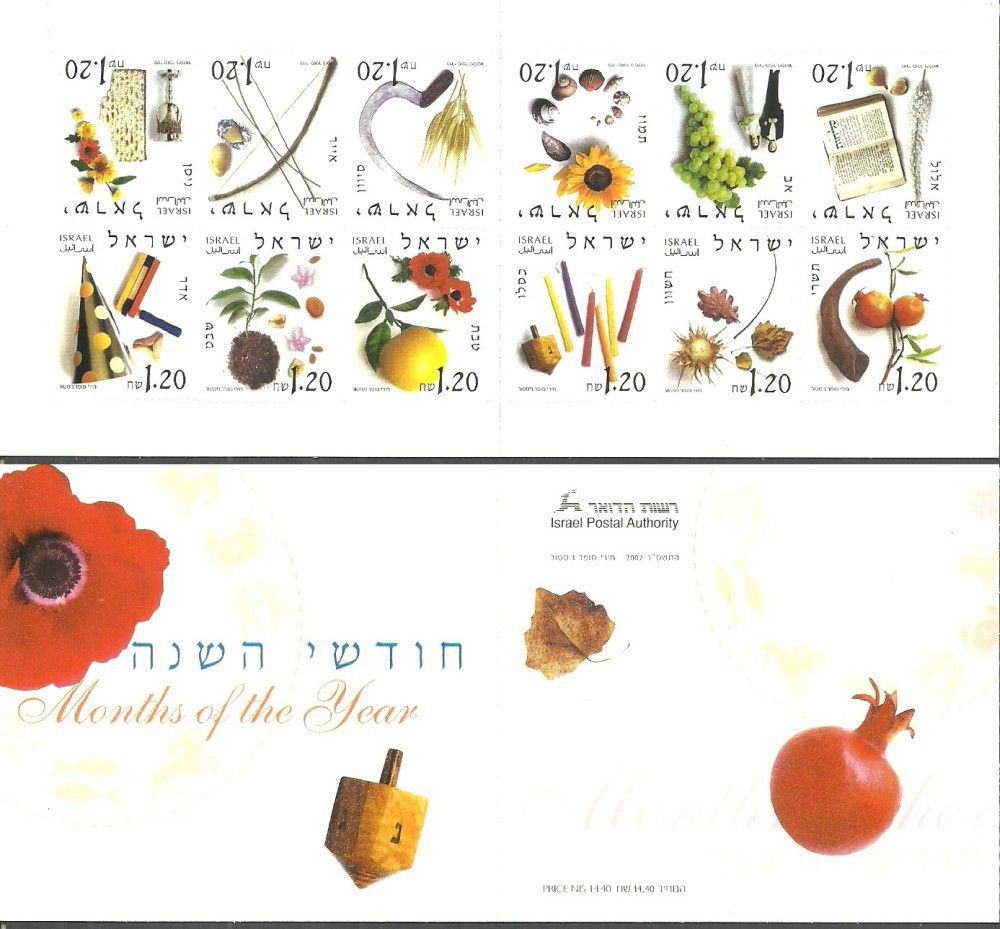 Znaczek Izrael 2002 Mi mh 1661-1672 Czyste **