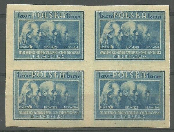 Znaczek Polska 1947 Mi 455B Fi 420A Czyste **