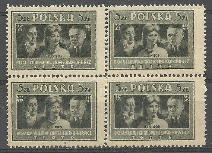 Znaczek Polska 1947 Mi 458 Fi 423 Czyste **