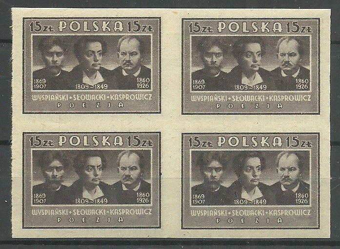 Znaczek Polska 1947 Mi 461B Fi 426A Czyste **