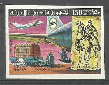 Znaczek Libia 1977 Mi 586B Czyste **