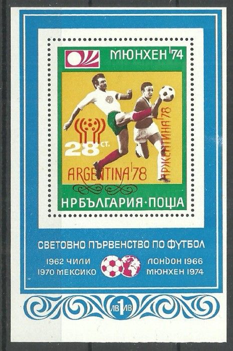 Znaczek Bułgaria 1978 Mi bl 76 Czyste **