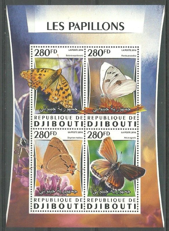 Znaczek Dżibuti 2016 Mi ark 1034-1037 Czyste **