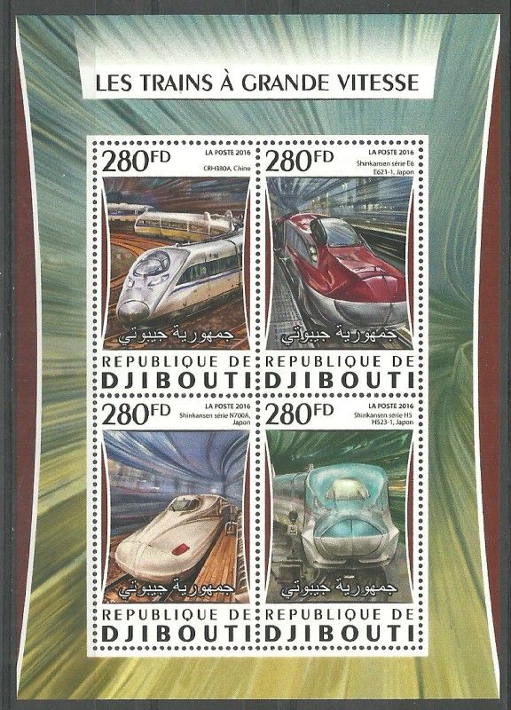 Znaczek Dżibuti 2016 Mi ark 1069-1072 Czyste **