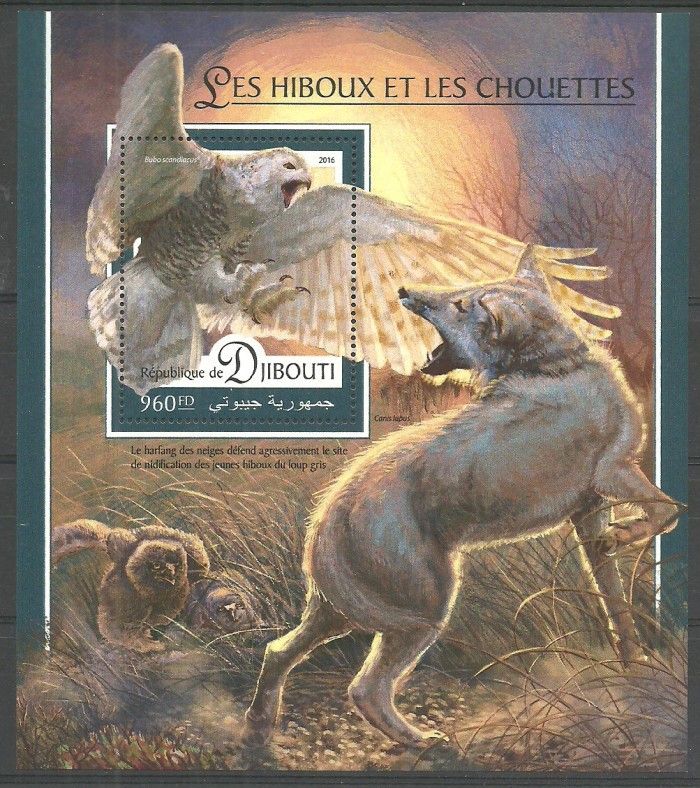 Znaczek Dżibuti 2016 Mi bl 235 Czyste **