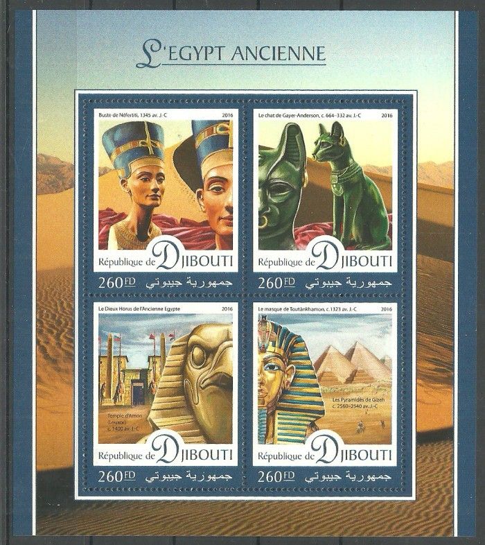 Znaczek Dżibuti 2016 Mi ark 1144-1147 Czyste **