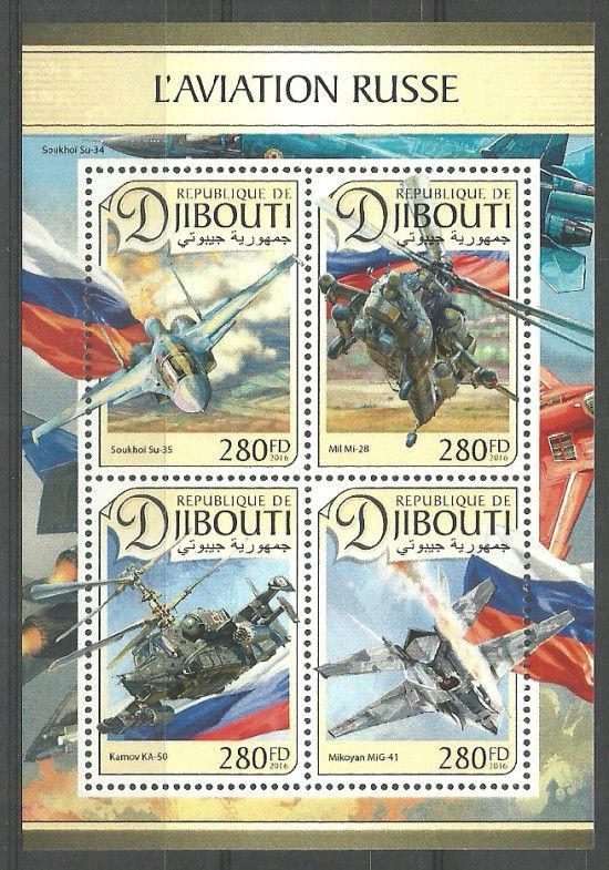 Znaczek Dżibuti 2016 Mi ark 1363-1366 Czyste **