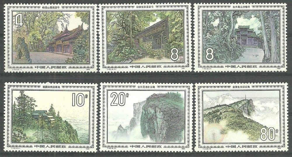 Znaczek Chiny 1984 Mi 1978-1983 Czyste **