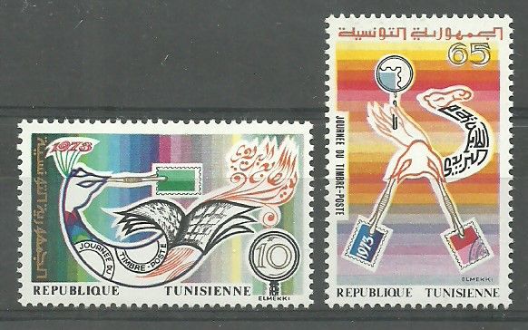 Znaczek Tunezja 1973 Mi 818-819 Czyste **