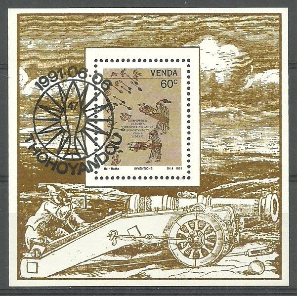 Znaczek Venda 1991 Mi abo bl 7 Stemplowane