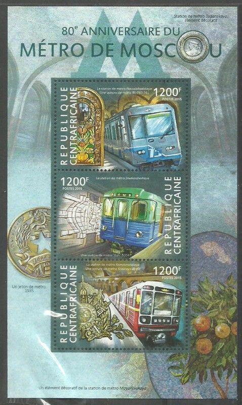 Znaczek Republika Środkowoafrykańska 2015 Mi ark 5312-5314 Czyste **