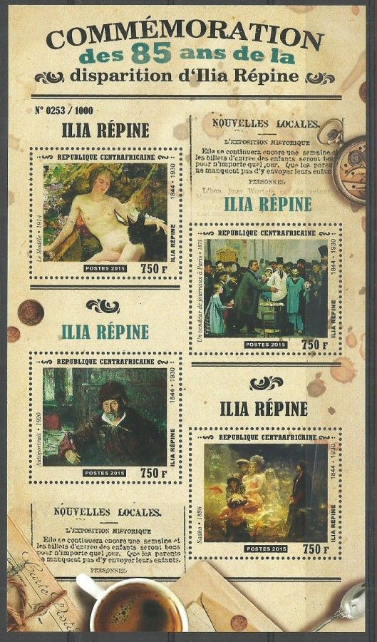 Znaczek Republika Środkowoafrykańska 2015 Mi ark 5715-5718 Czyste **