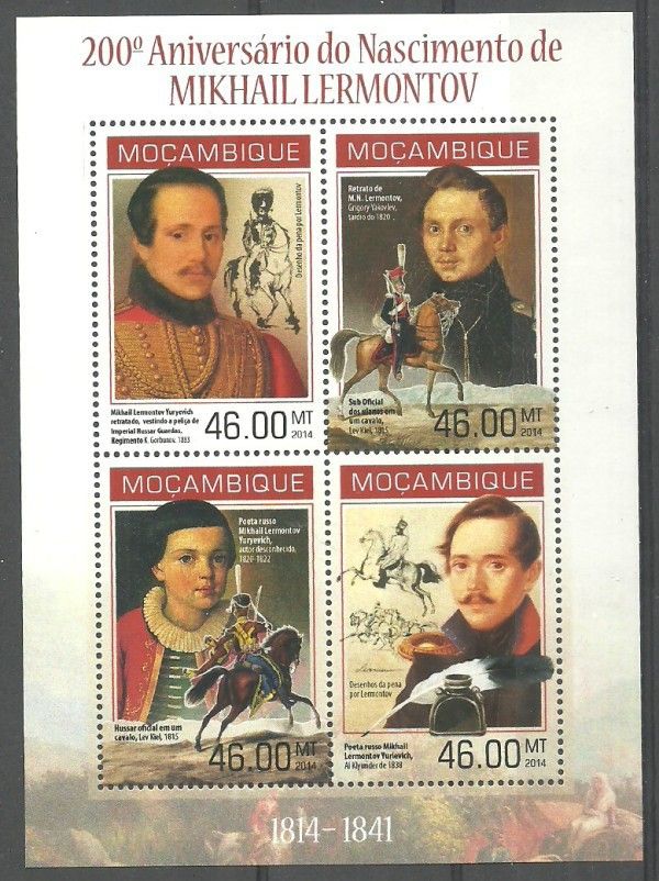 Znaczek Mozambik 2014 Mi ark 7100-7103 Czyste **