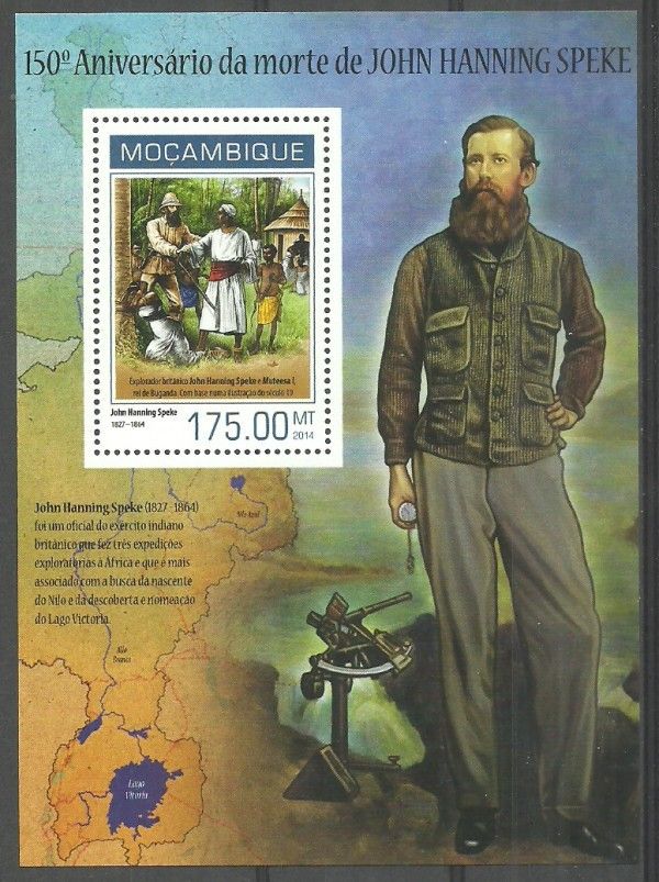 Znaczek Mozambik 2014 Mi bl 861 Czyste **