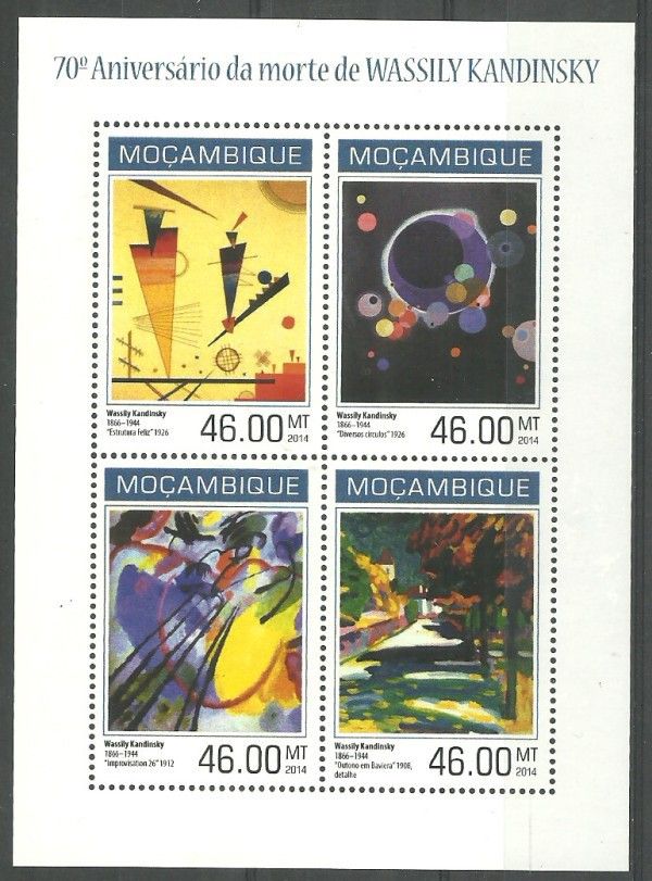 Znaczek Mozambik 2014 Mi ark 7155-7158 Czyste **