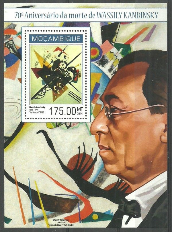 Znaczek Mozambik 2014 Mi bl 871 Czyste **