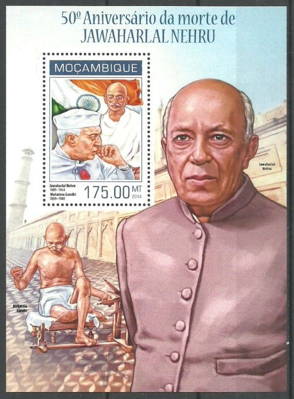 Znaczek Mozambik 2014 Mi bl 874 Czyste **