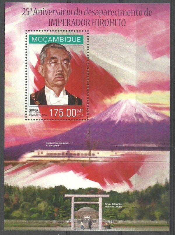 Znaczek Mozambik 2014 Mi bl 880 Czyste **