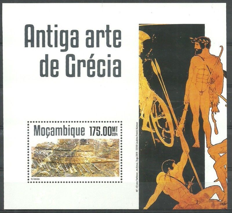 Znaczek Mozambik 2014 Mi bl 920 Czyste **