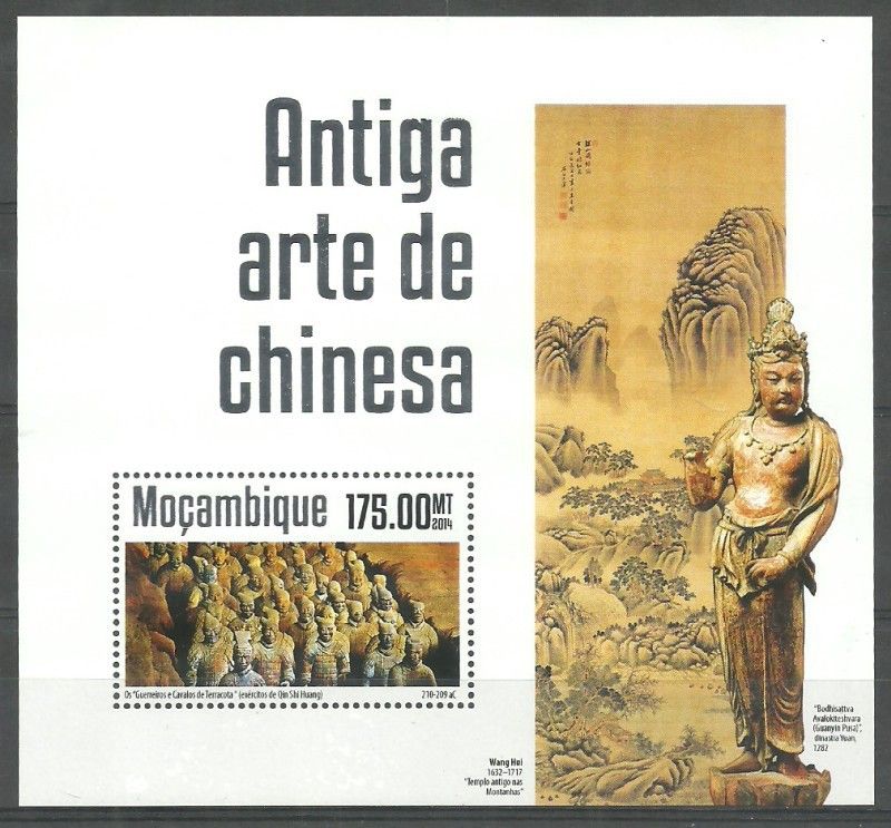Znaczek Mozambik 2014 Mi bl 930 Czyste **