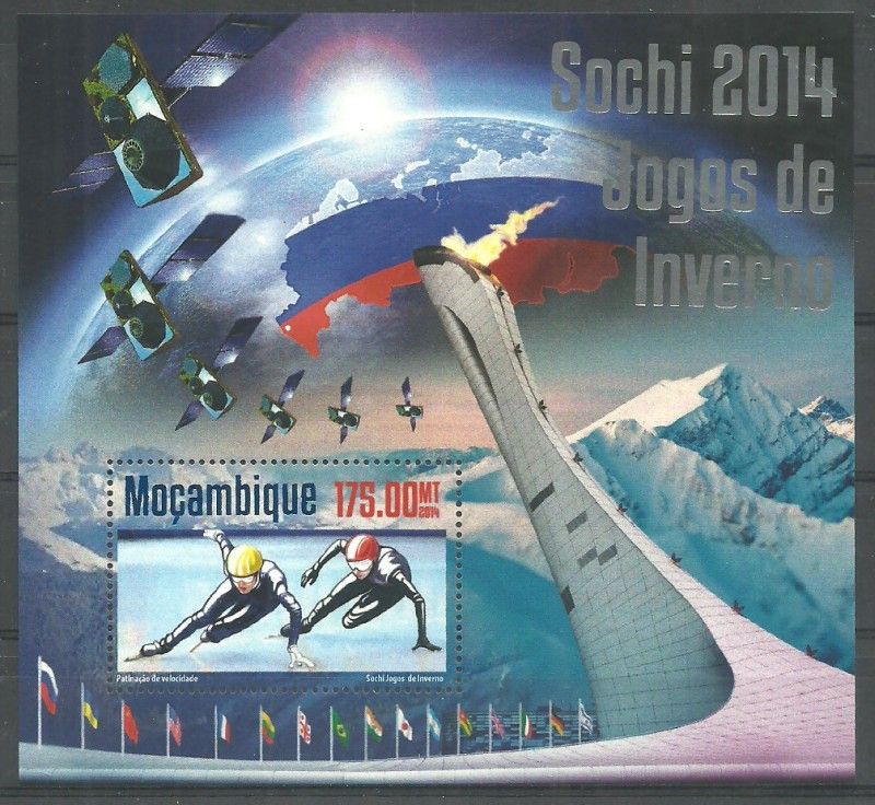 Znaczek Mozambik 2014 Mi bl 946 Czyste **