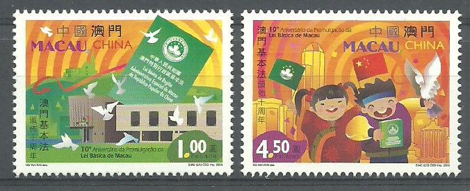 Znaczek Makau 2003 Mi 1266-1267 Czyste **