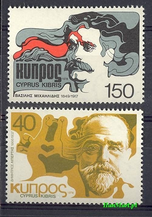 Znaczek Cypr  1978 Mi 482-483 Czyste **
