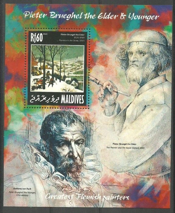 Znaczek Malediwy 2014 Mi bl 722 Czyste **