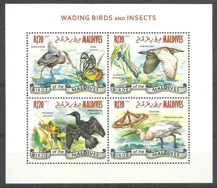 Znaczek Malediwy 2014 Mi ark 5465-5468 Czyste **