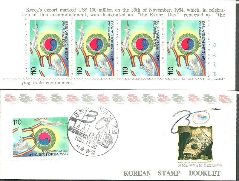Znaczek Korea Południowa 1993 Mi mh 1768 Czyste **