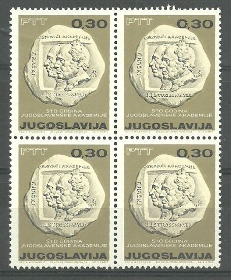 Znaczek Jugosławia 1966 Mi 1183 Czyste **