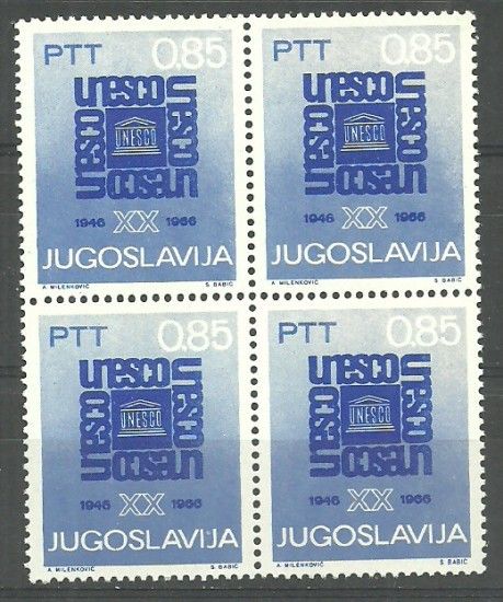 Jugosławia 1966 Mi 1187 Czyste **
