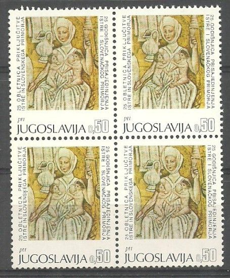 Znaczek Jugosławia 1968 Mi 1297 Czyste **