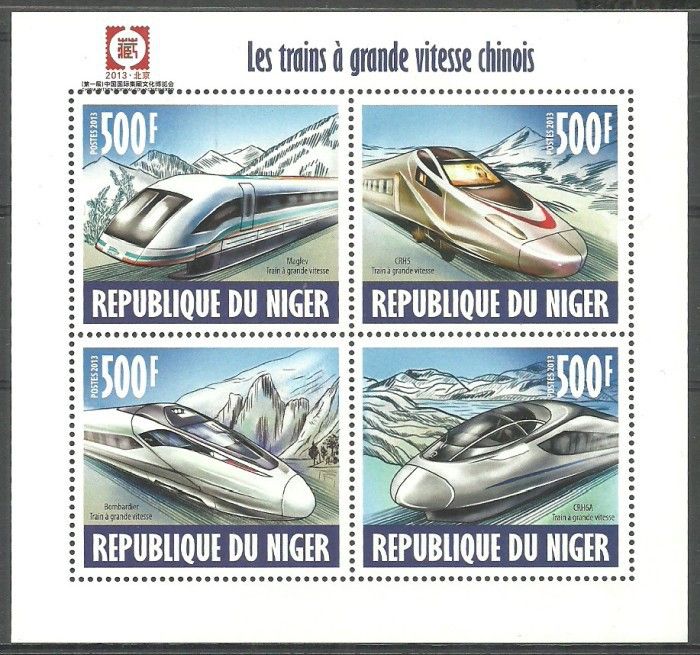 Znaczek Niger 2013 Mi ark 2396-2399 Czyste **