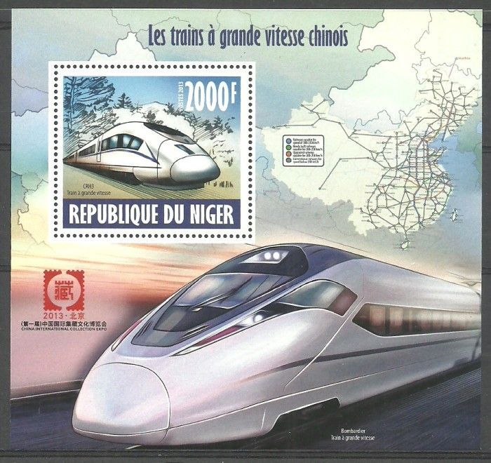 Znaczek Niger 2013 Mi bl 221 Czyste **