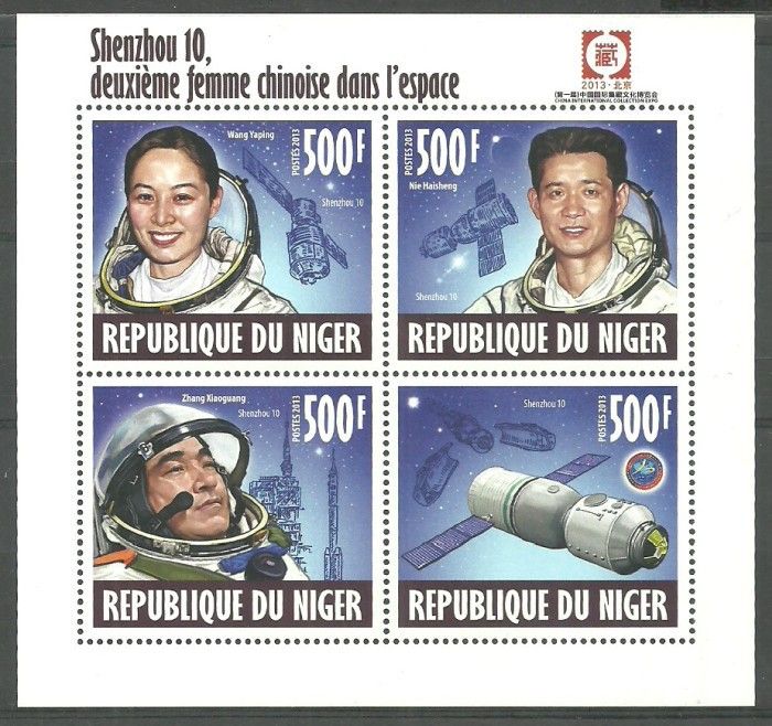 Znaczek Niger 2013 Mi ark 2401-2404 Czyste **
