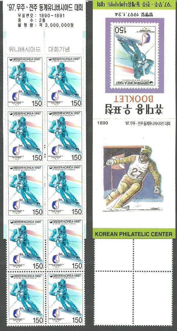 Znaczek Korea Południowa 1997 Mi mh 1914 Czyste **