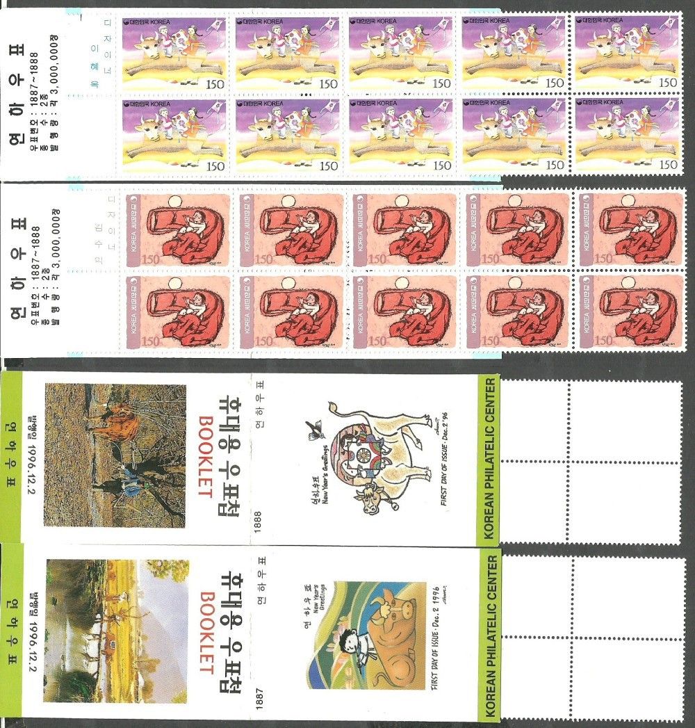 Znaczek Korea Południowa 1996 Mi mh 1911-1912 Czyste **