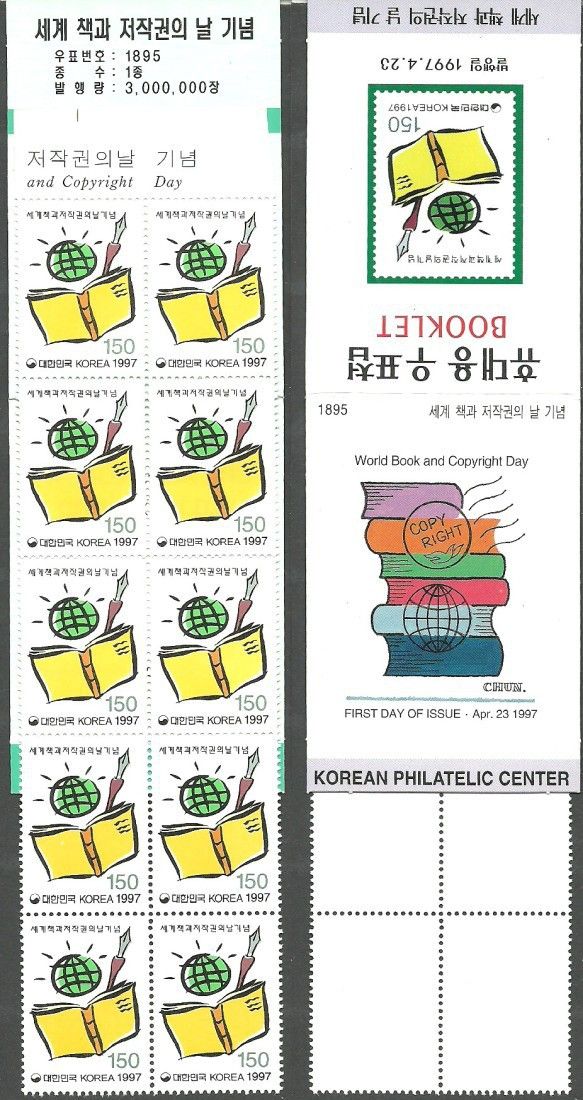 Znaczek Korea Południowa 1997 Mi mh 1919 Czyste **