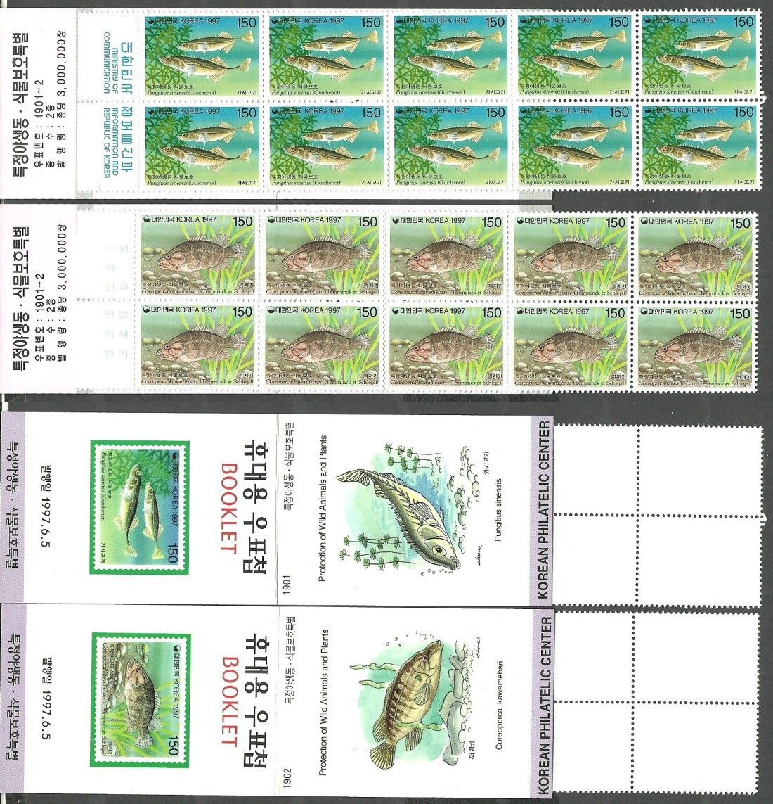 Znaczek Korea Południowa 1997 Mi mh 1925-1926 Czyste **