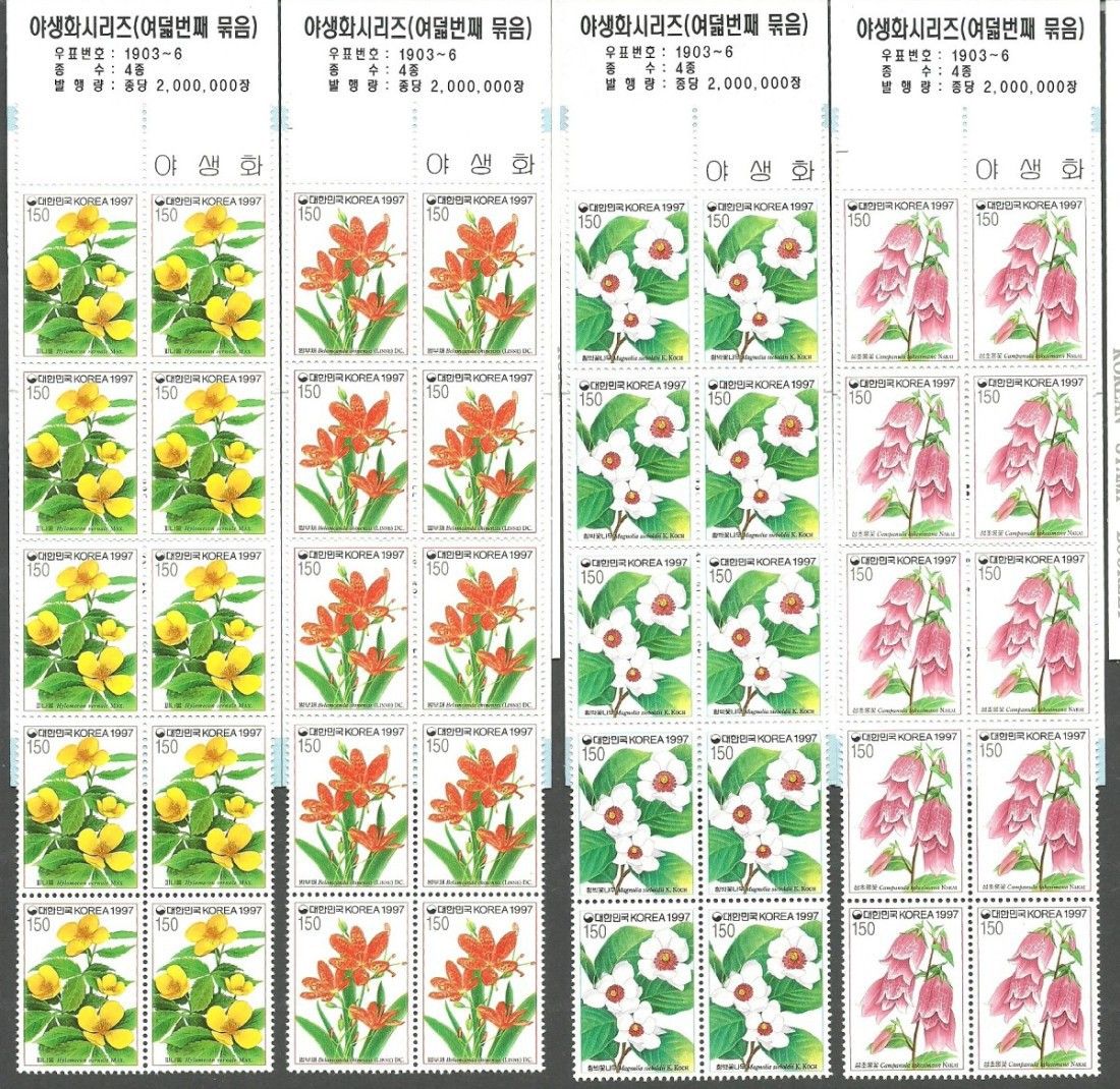 Znaczek Korea Południowa 1997 Mi mh 1927-1930 Czyste **