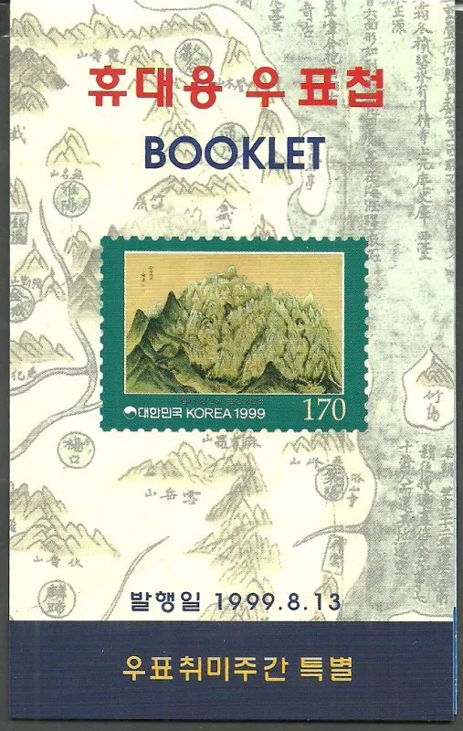 Znaczek  Korea Południowa 1999 Mi mh 2024 Czyste **