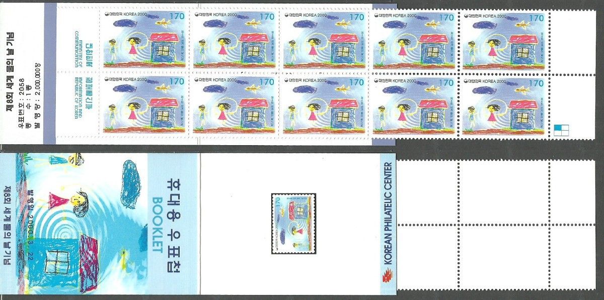 Znaczek Korea Południowa 2000 Mi mh 2086 Czyste **