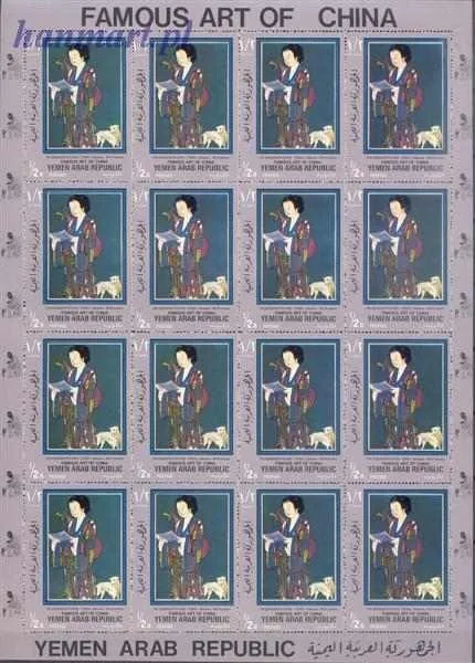 Znaczek Jemen Północny 1971 Mi 1344-1349 Czyste **