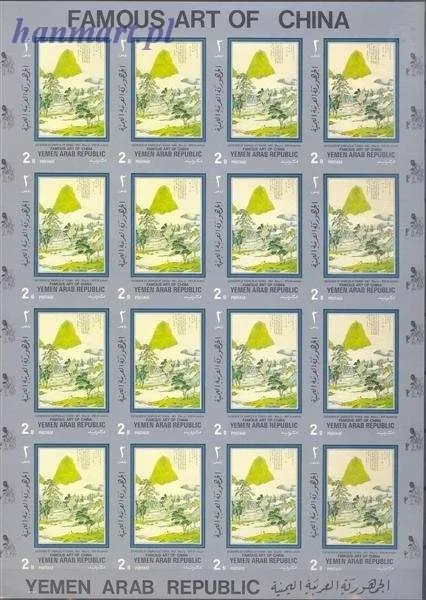 Znaczek Jemen Północny 1971 Czyste **