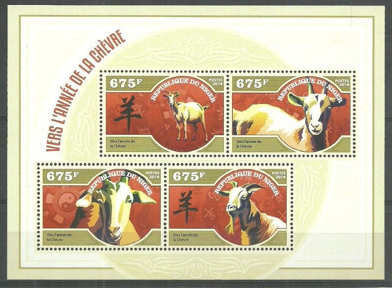 Znaczek Niger 2014 Mi ark 3155-3158 Czyste **