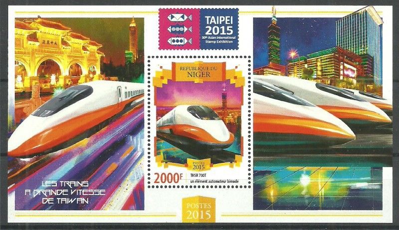 Znaczek Niger 2015 Mi bl 399 Czyste **