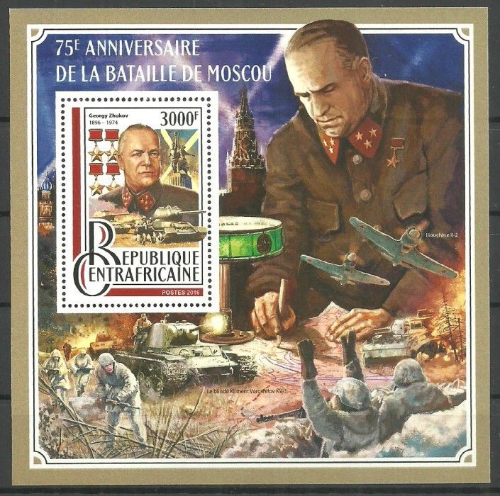 Znaczek Republika Środkowoafrykańska 2016 Mi bl 1555 Czyste **